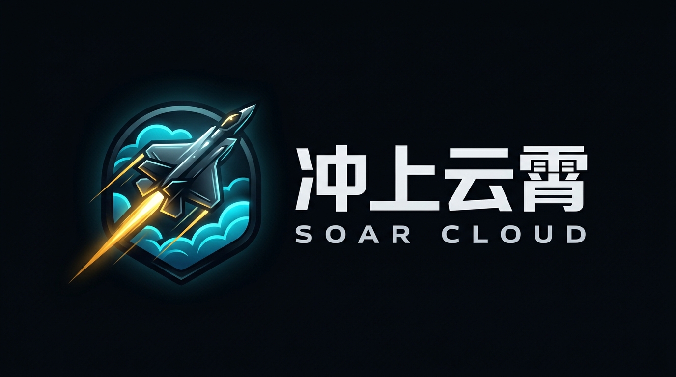 冲上云霄 Logo